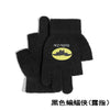 Black batman (fingerless) / 7-14 years old