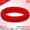 2100201# a big red