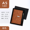 Brown gift box