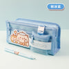 Small mochi series pencil case [shaved ice blue]