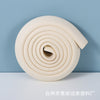 Off white / width 35mm thick 12mm total length 2 meters
