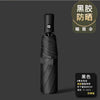 8 bone automatic vinyl plain black