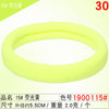 1900115# fluorescent yellow