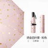 [three-fold sunny umbrella] thickened vinyl-stamping clover powder&&--