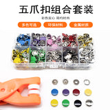Five-claw buckle suit button clothes sewing-free nail buckle baby children invisible snap button installation tool four-in-one buckle hidden buckle