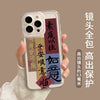 Transparent white p-50960-blue purple ruyi / apple 14