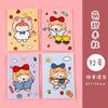 Cute sweet rice / 8.5*12cm
