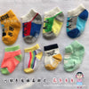 Nude socks (random color) / 0-12 months