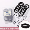 2# threaded black 10 packs