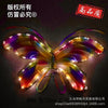 Transparent model [with light] random color