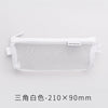 Triangle white