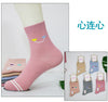 Heart to heart 5 pairs / 34-42 (one size fits all)