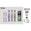 Gr7194-0.35mm black / 20 pieces/box