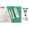 Gr7220-0.35mm black / 20 pieces/box
