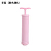 Manual air pump (random color)
