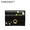 Y8546 black