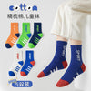 【p021】sport / 3-5 years old (foot length 14-16cm) 22-26 yards