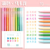 Macaron color handwriting pen 10 colors (fiber head) / round head