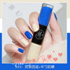 853# / 12ml/bottle