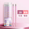 [2b] purple 50 pieces / none