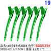 1600535#green 8-hole electroplating hair clip