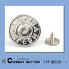 13# silver white / 17mm