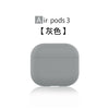 078# gray / airpods3