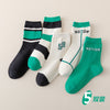 Black and green letters / 2-5 years old; five pairs