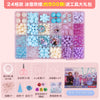 24 grid frozen gift box