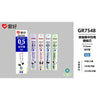 Gr7548-0.5mm-crystal blue / 20 pieces/box