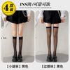 [4 pairs of mix and match] over the knee black 2 + calf black 2 / small expensive/high quality [tighten the rib mouth - not easy to slip]