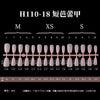 Dream naked powder [h110-18 short ballet single m/xs/s each a pair of 10 starting price]