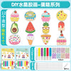 Experience cake model (6 pendants + 6 paints)