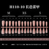 Swarovski powder [h110-10 long ballet single m/xs/s each with a pair of 10 starts]