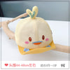 Net yellow / head circumference 44-48cm [approximately 3 months to 2 years old] the actual head circumference shall prevail