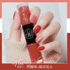 847# / 12ml/bottle
