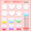 Gupan—transparent + transparent gradient 50 pieces (send chain)