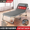 68 square tube four-legged gray + cotton pad