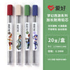 0.5mm-lb9721-single