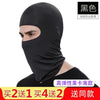Lycra high elasticity [lk black / high elasticity [one size fits all] unisex