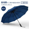 12 bone rainproof automatic - navy blue