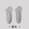 Ds15-2-warm gray (1 pair) / one size: 26-28cm