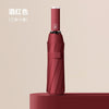 【morandi series】automatic ten-bone business umbrella--wine red