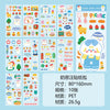 3# milk siwang sticker pack