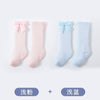 Pink+blue / 0-1 years old
