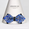 Bow tie-2336 (sharp corner)