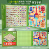 2-in-1 magnetic flying chess game-sheep model