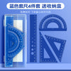 Blue / 15cm
