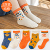 L8110 skateboard pumpkin / s size 1-3 years old recommended foot length 12-14cm