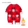 H015-plus fleece / 66cm